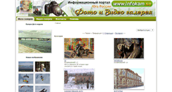 Desktop Screenshot of photo.infokam.su